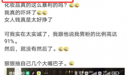 娱乐圈爆料吃瓜艺兴,吃瓜艺兴背后的故事